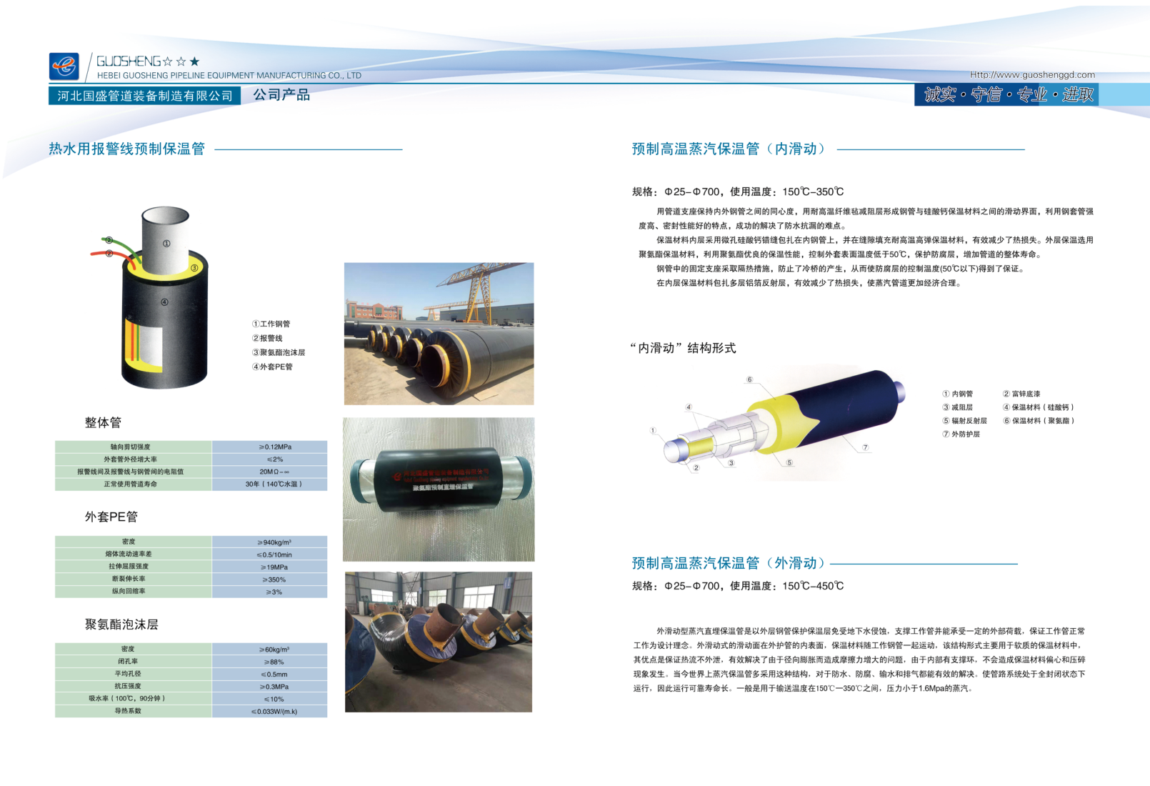 PDF转图片_9727209531.png PDF转图片_9727209531.png