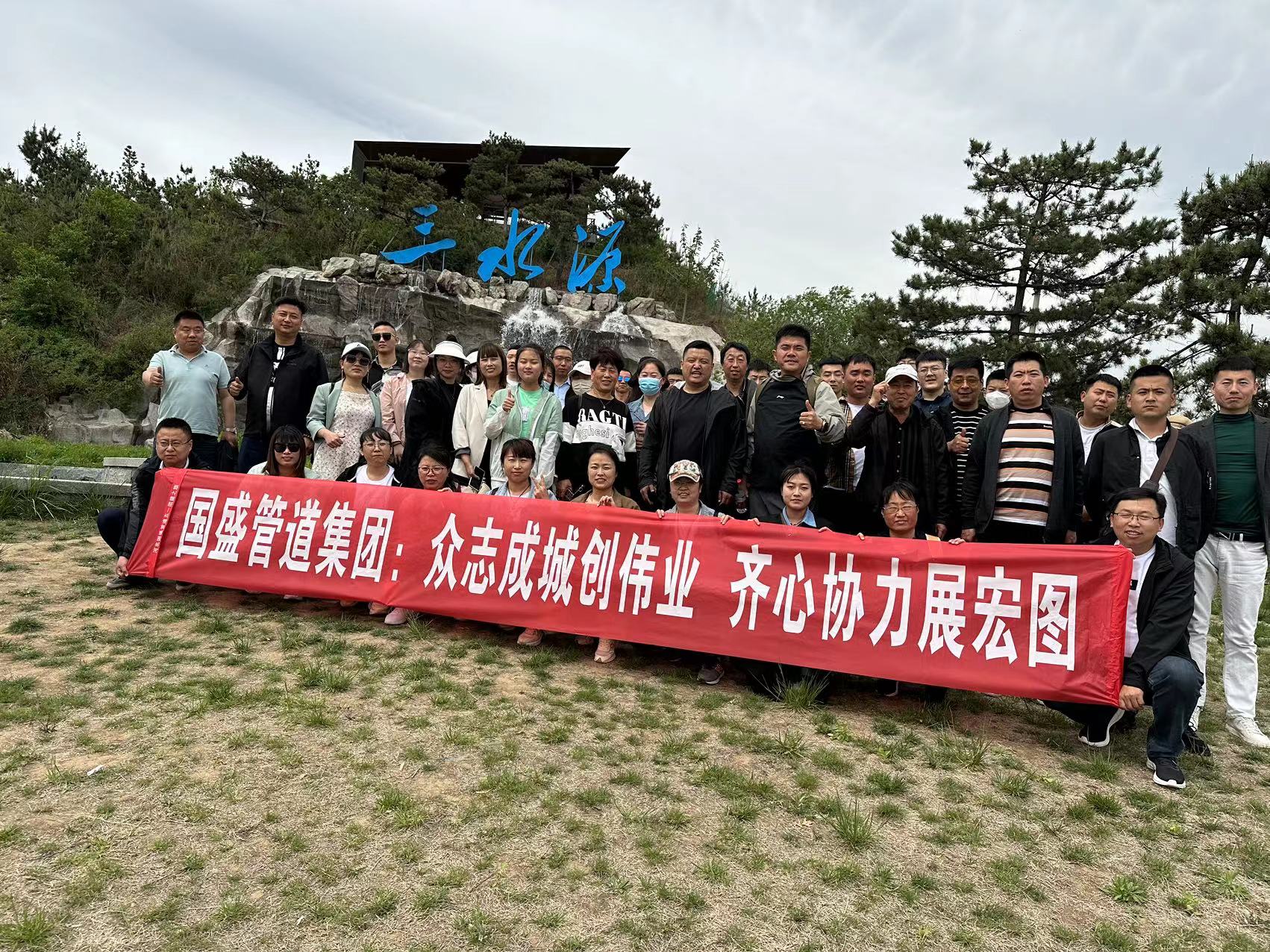 2023 公司发卖部部分团建美满实现